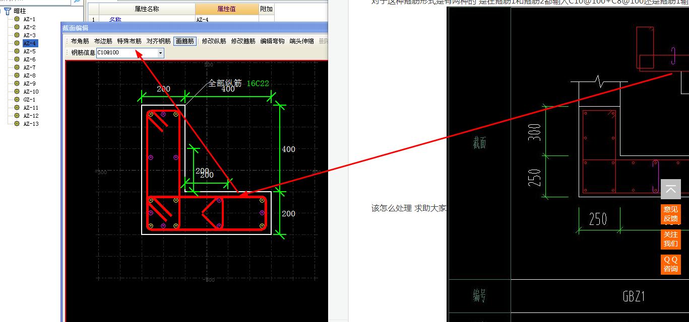 建筑行业快速问答平台-答疑解惑