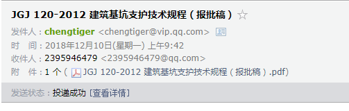 12图集