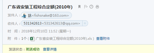 土建
