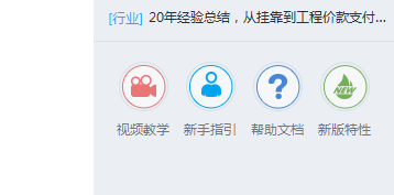 答疑解惑