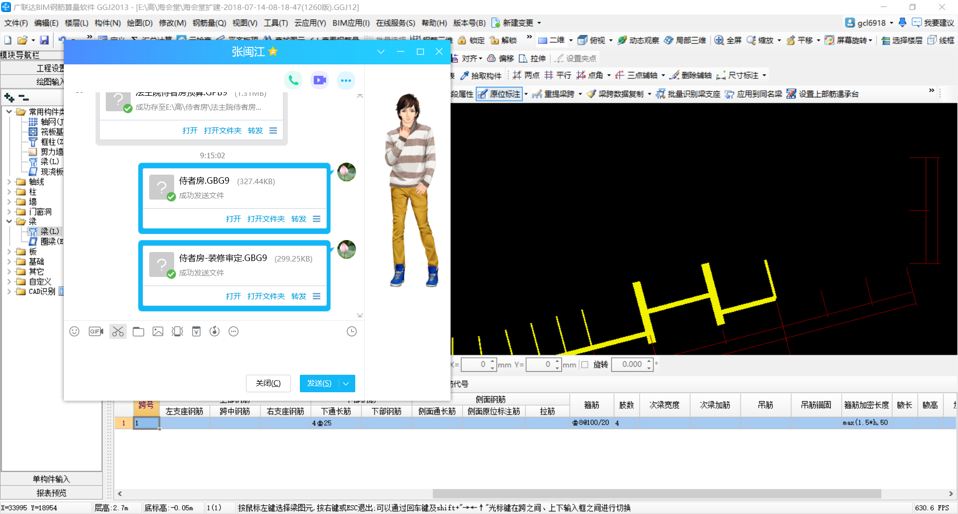 答疑解惑