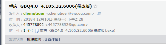 廣聯達服務新干線