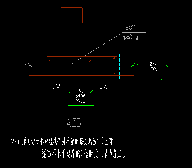 墙厚