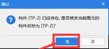 需要修改