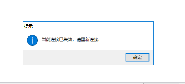 計價軟件