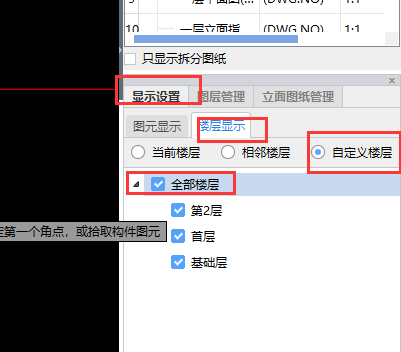 动态观察