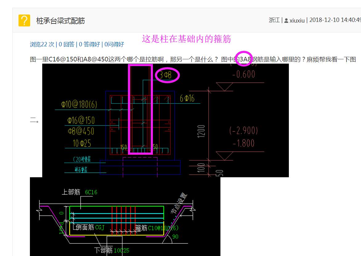 建筑行业快速问答平台-答疑解惑