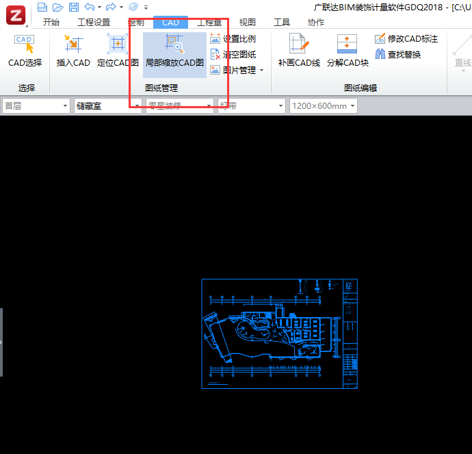 两张图纸