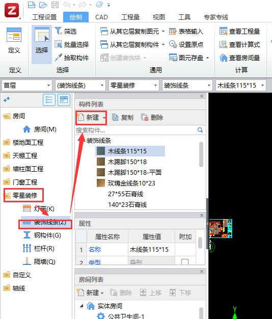 线条