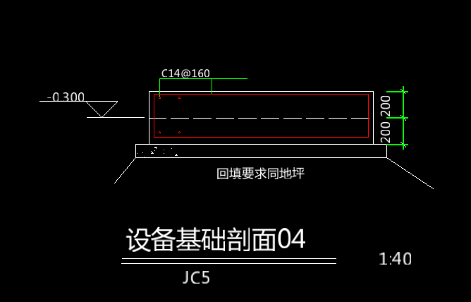 设备基础