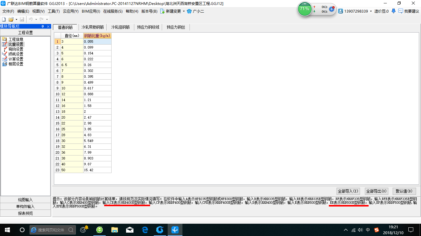 縱向