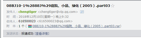 楼上