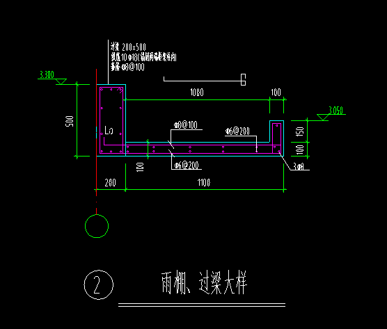 挑檐