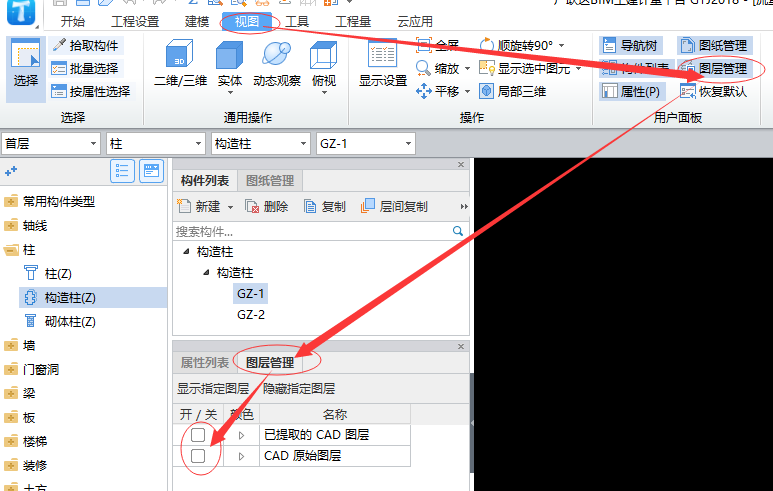 圖紙識(shí)別
