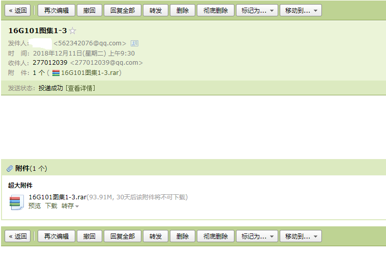 答疑解惑
