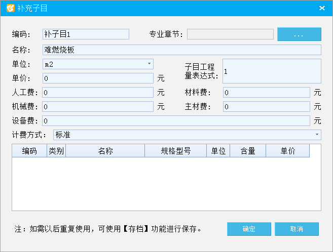 板在哪里