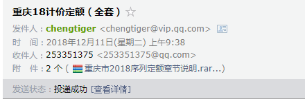 重慶20