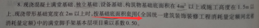 板投影面積