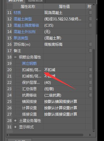 建筑行业快速问答平台-答疑解惑