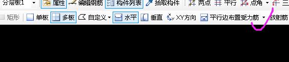 Y方向