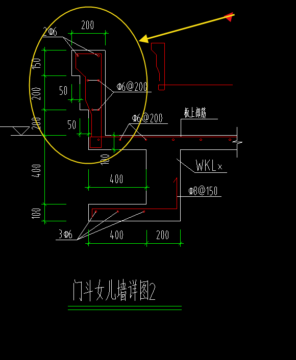 挑檐