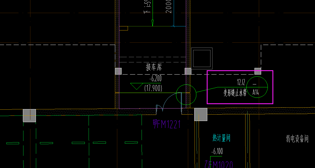 变形缝