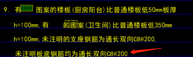 未標注