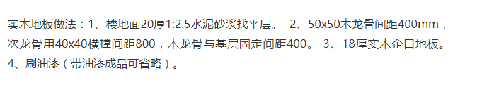 臺班