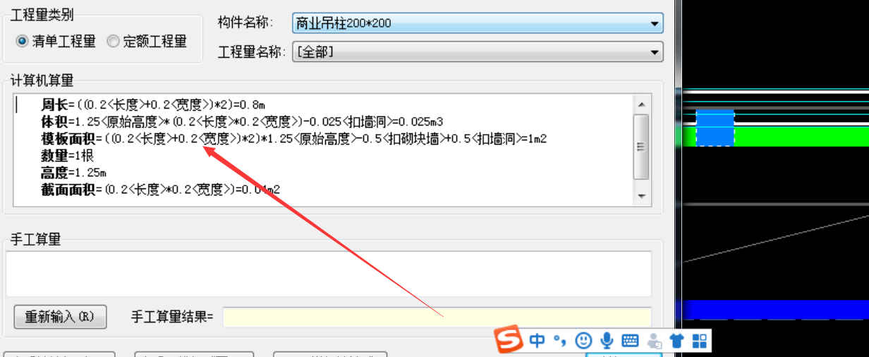 建筑行业快速问答平台-答疑解惑