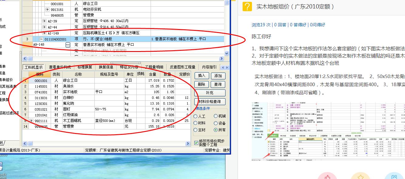 答疑解惑