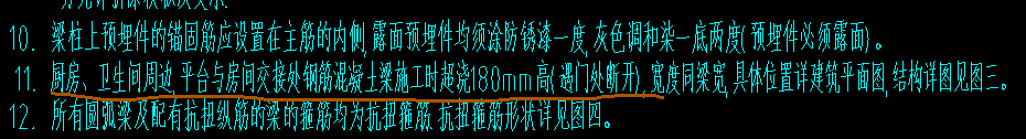 箍