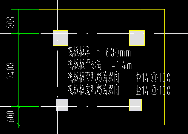 筏板基础