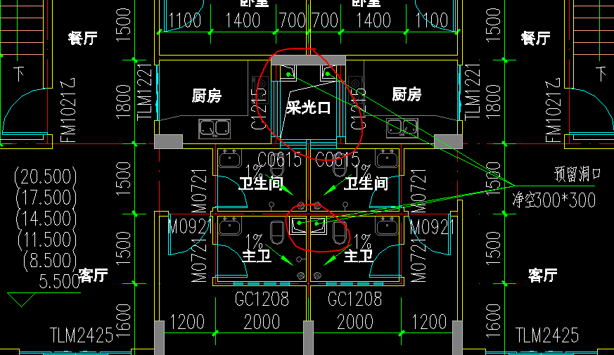 采光井