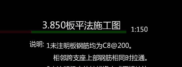 未注