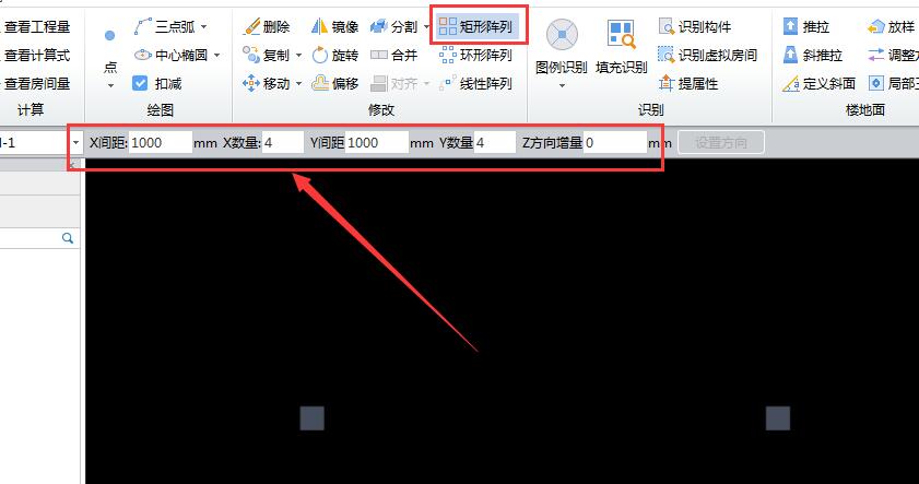 矩形阵