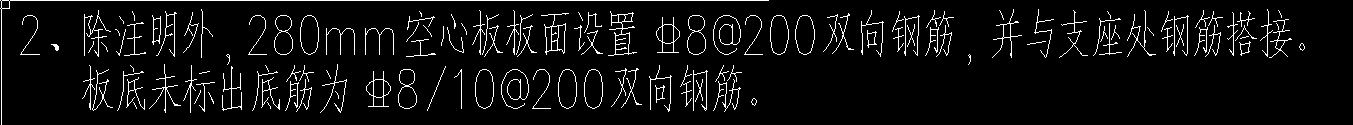 双层双向
