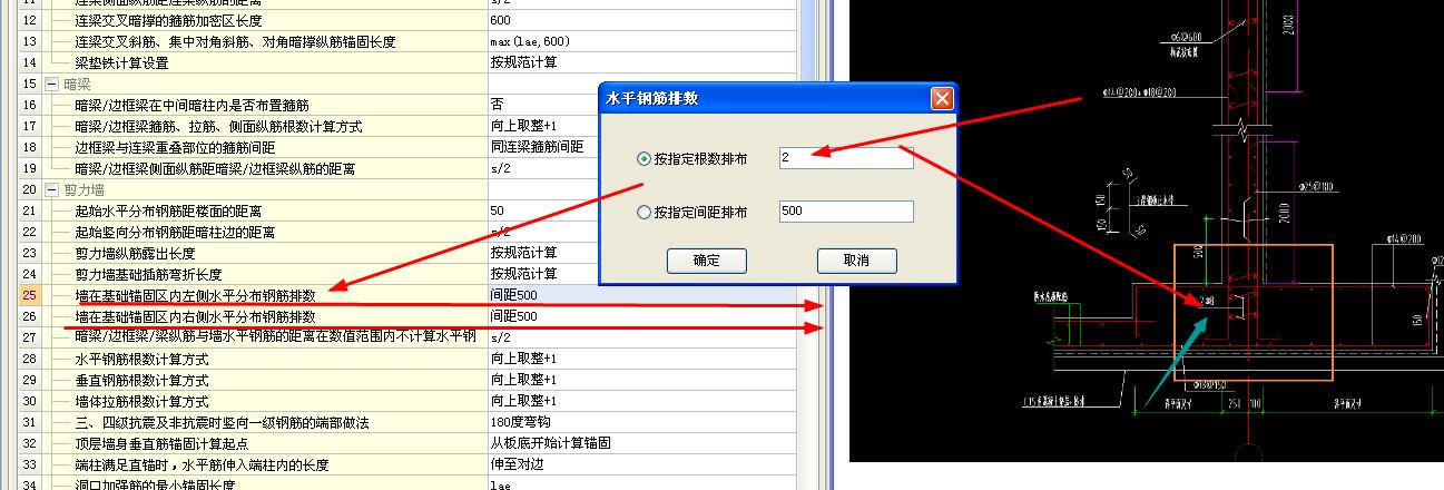 拉鉤