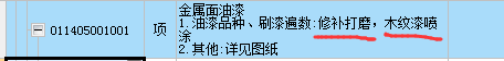 最新定额