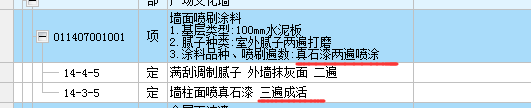 系数