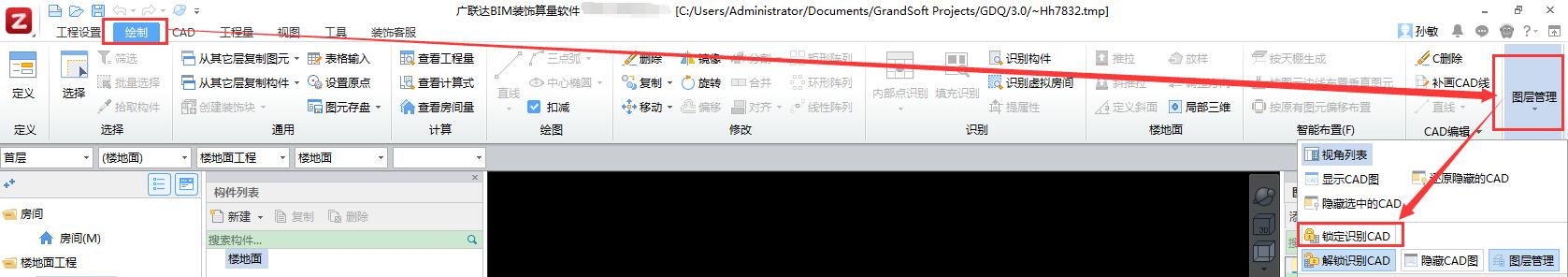 某一个区域