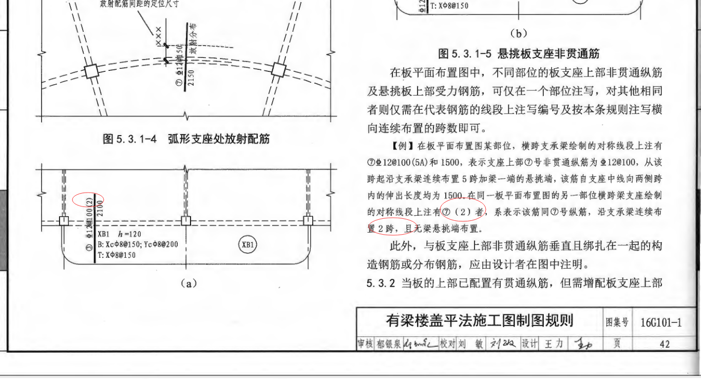 廣聯(lián)達(dá)服務(wù)新干線