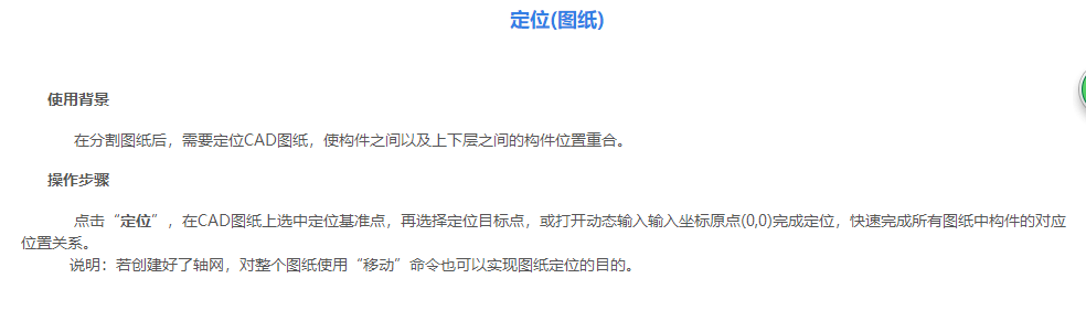 答疑解惑
