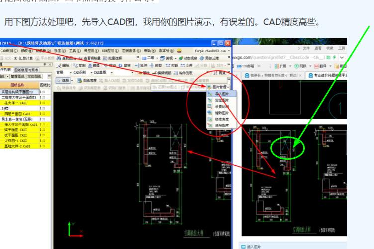 答疑解惑