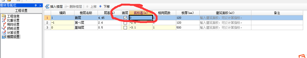 正负零