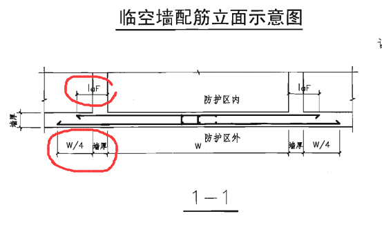互锚