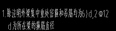 吊筋