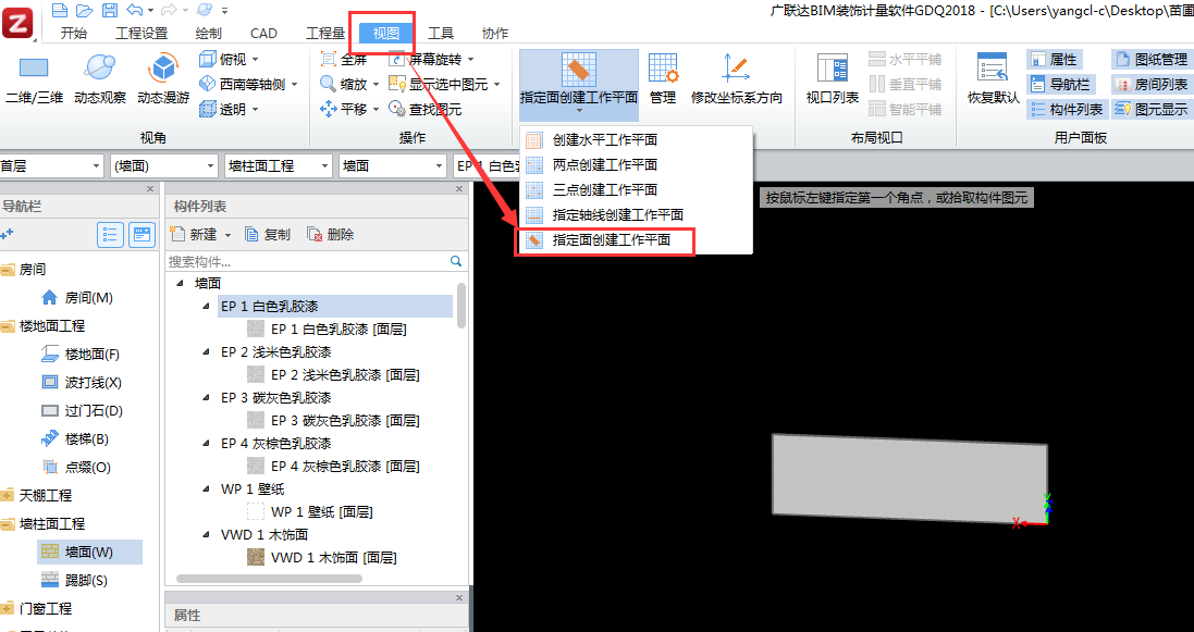 計量