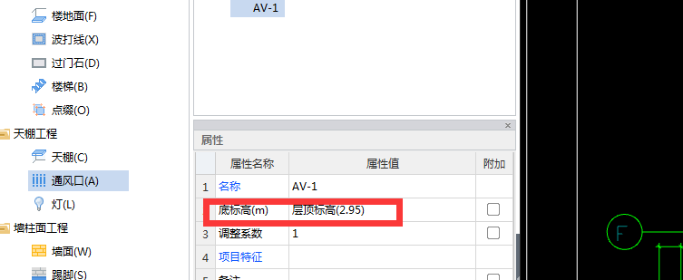 通风口