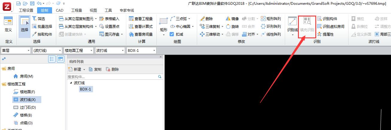 踢脚