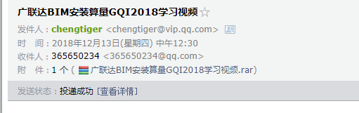 算量
